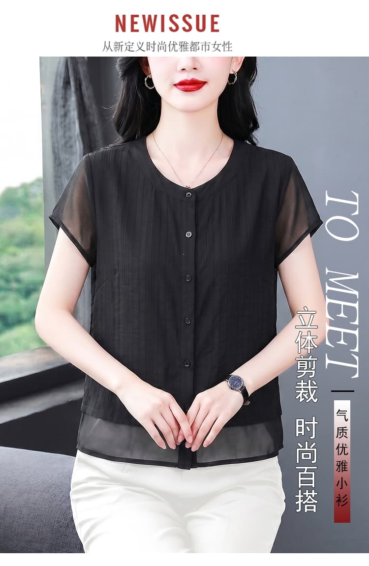 오픈 가디건 새로운 반팔 미니멀리즘 싸움 유럽 실 품격 패션 슬림해 보이는 숨기기 고기 섹션 티셔츠 다용도 캐주얼 맨위 여성 의류 상세 이미지 5