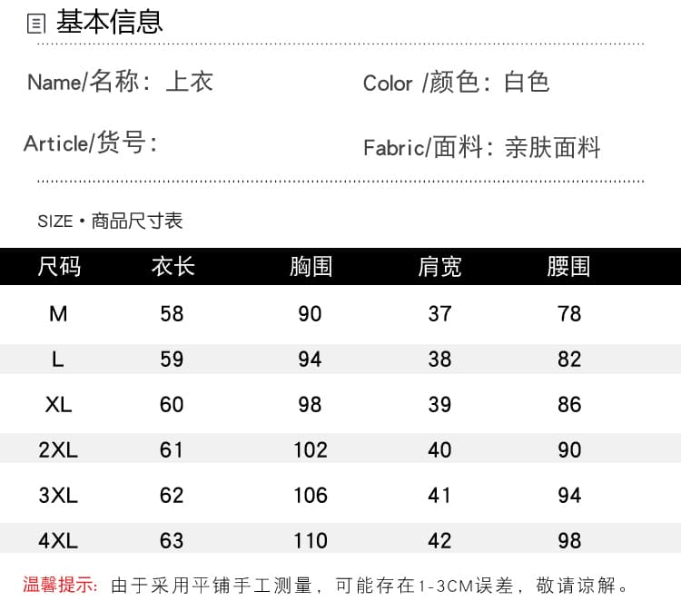 작은 샤넬 스타일 물결무늬 곡물 광장 칼라 여름 반팔 여성 맨위 몸매 가꾸기 슬림해 보이는 있음 품격 패션 다시 다용도 상세 이미지 10