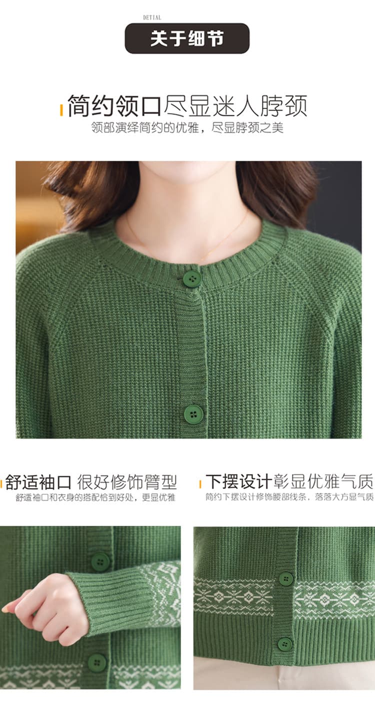 패션 품격 카디건 여성 뜨개질 오픈 가디건 봄 가을 새로운 엄마 쇼트 스타일 스웨터 코트 라운드 넥 외출용 상세 이미지 7