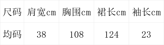 한 스타일 달콤함 연령 감소 롱 코트 드레스 상세 이미지 1