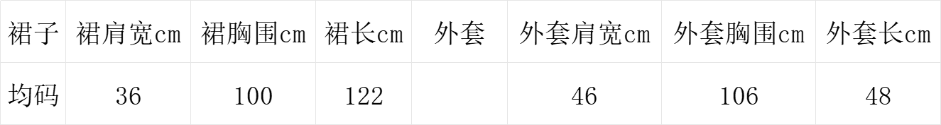 한국 폭발 민소매 허리 수축 롱 스커트 작은 외투 오픈 가디건 패션 투피스 슈트 드레스 상세 이미지 1