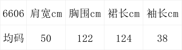 한 스타일 레트로 달콤함 연령 감소 롱 코트 드레스 상세 이미지 1