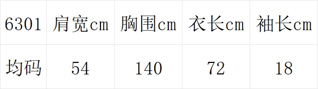 레트로 패션 빅 사이즈 지방 mm 여름 새로운 레오파드 무늬 허리 수축 V넥 한국 스타일 연령 감소 인형 셔츠 상세 이미지 1