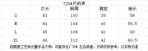 레트로 프랑스식 학원 스타일 작은 양복 여성 코트 봄 가을 새로운 디자인 센스 외국 가스 연령 감소 정장 품격 맨위 상세 이미지 1