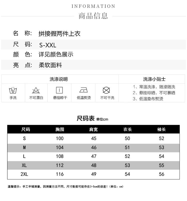 실사 프랑스식 페이크 레이어드 긴팔 여성 셔츠 2026 가을 새로운 품격 거품 소매 니트 패치워크 라운드 넥 맨위 상세 이미지 3