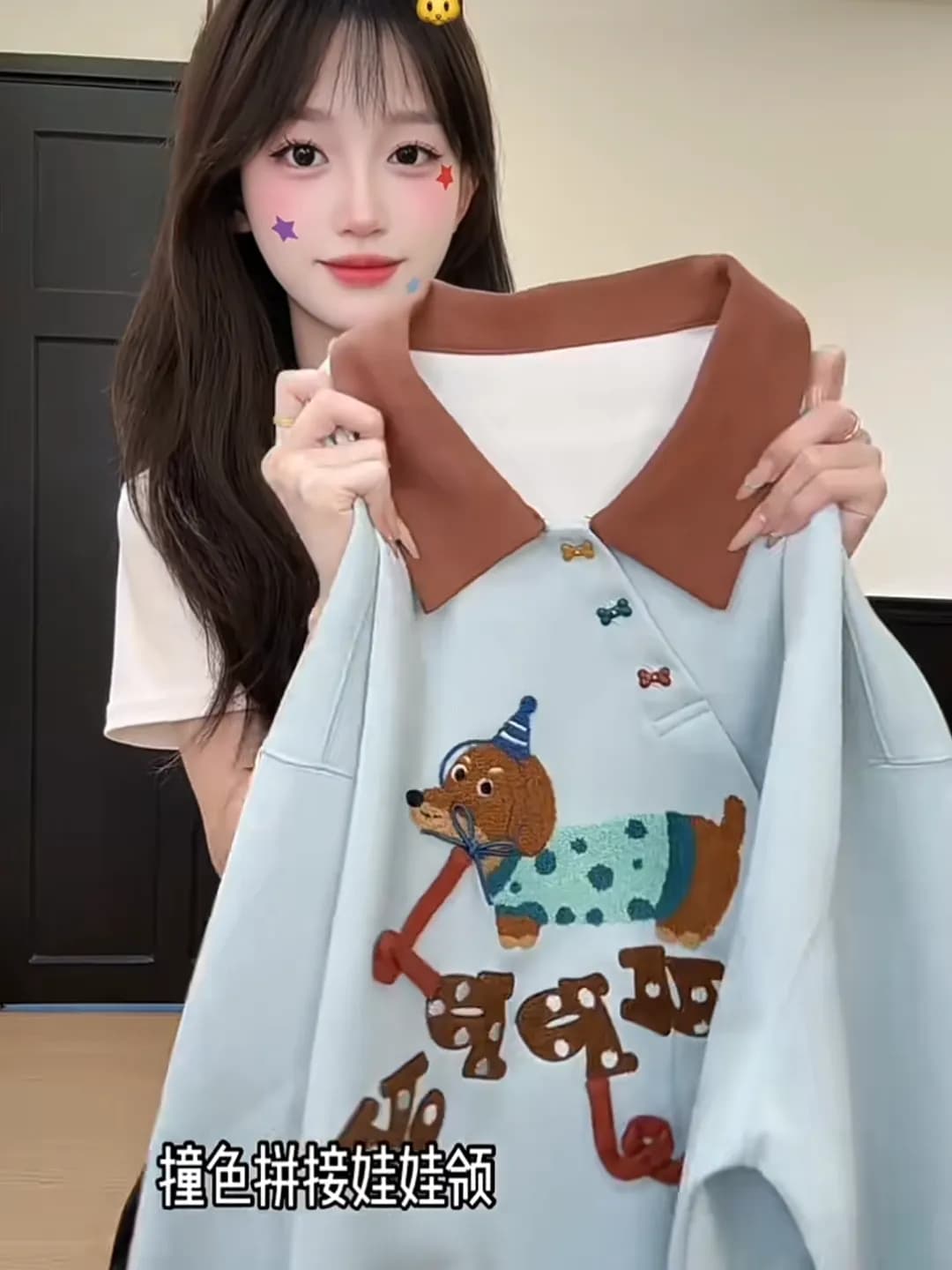 얇은 스타일 후드티 여성 의류 디자인 센스 트렌디 새로운 봄 가을 가시 자수 루즈핏 배색 polo 맨위 상세 이미지 3