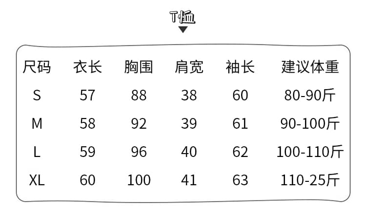 260 그램 모달 슬립 긴팔 티셔츠 여성 의류 사실 두 조각 새로운 몸매 가꾸기 기본 셔츠 맨위 상세 이미지 1