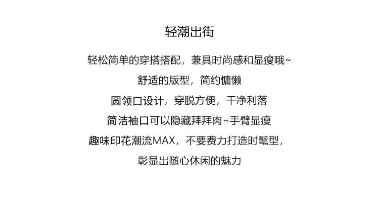220 그램 순면 반팔 티셔츠 여성 의류 여름 트렌디 새로운 한 부서 삽입 어깨 소매 루즈핏 라운드 넥 맨위 상세 이미지 2