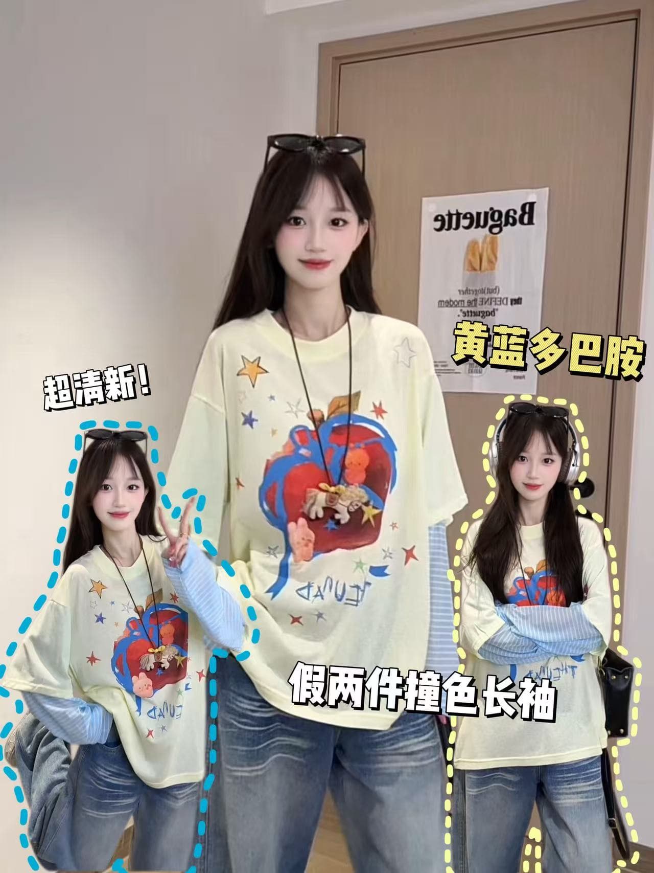 경관 그림 특별 가격 165 그램 눈꽃 면 자외선 차단 의류 긴팔 티셔츠 여성 의류 여름 페이크 레이어드 패치워크 스트라이프 라운드 넥 맨위