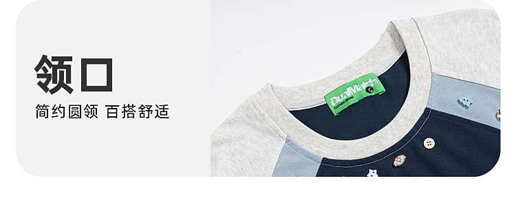 220 그램 순면 반팔 티셔츠 여성 의류 여름 새로운 중간 길이 루즈핏 삽입 어깨 소매 배색 라운드 넥 맨위 상세 이미지 8