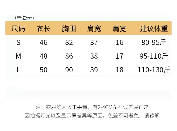 220 그램 물 부드러운 양면 반팔 티셔츠 여름 2026 트렌디 자수 긍정적 인 어깨 몸매 가꾸기 쇼트 스타일 라운드 넥 맨위 여성 의류 상세 이미지 1