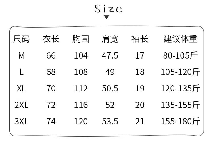 남자 바 면 반팔 티셔츠 남녀 커플룩 여름 새로운 디자인 센스 삽입 색상 루즈핏 라운드 넥 맨위 상세 이미지 1