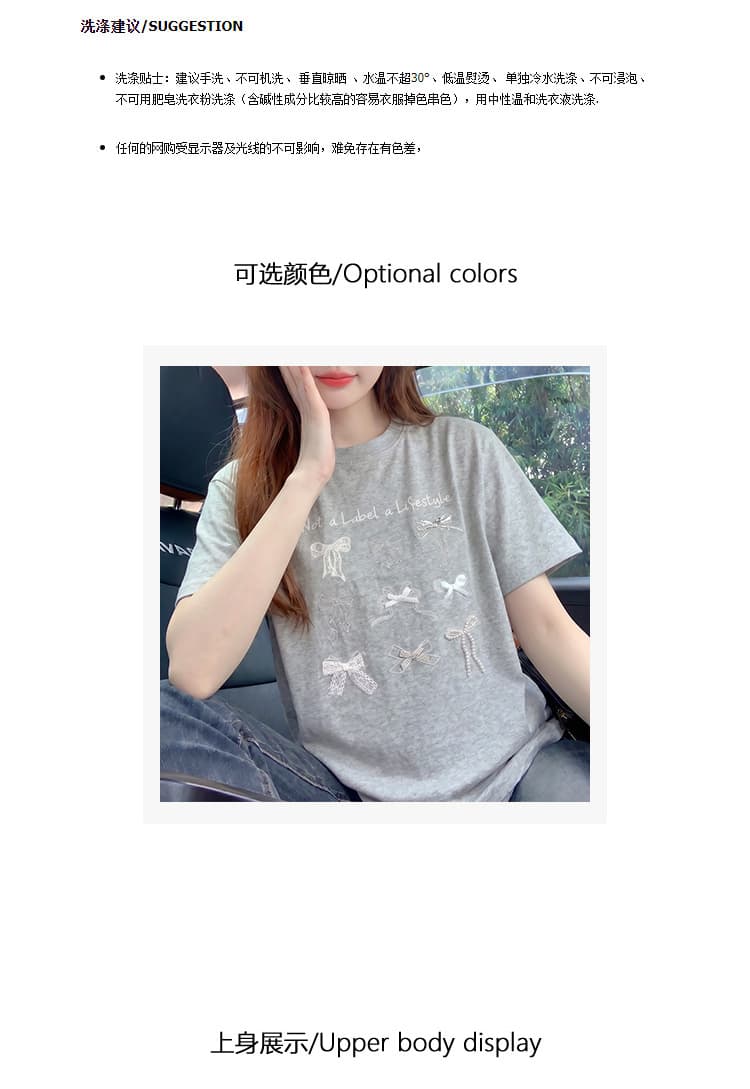 경관 그림 특별 가격 220 그램 순면 반팔 티셔츠 여성 여름 루즈핏 한 부서 디자인 센스 나비 매듭 자수 라운드 넥 맨위 상세 이미지 4