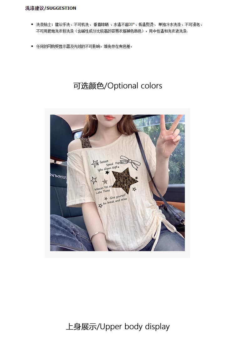 지 발표 160 그램 반팔 티셔츠 여성 여름 새로운 페이크 레이어드 디자인 센스 허리 수축 비스듬한 어깨 칼라 맨위 상세 이미지 4