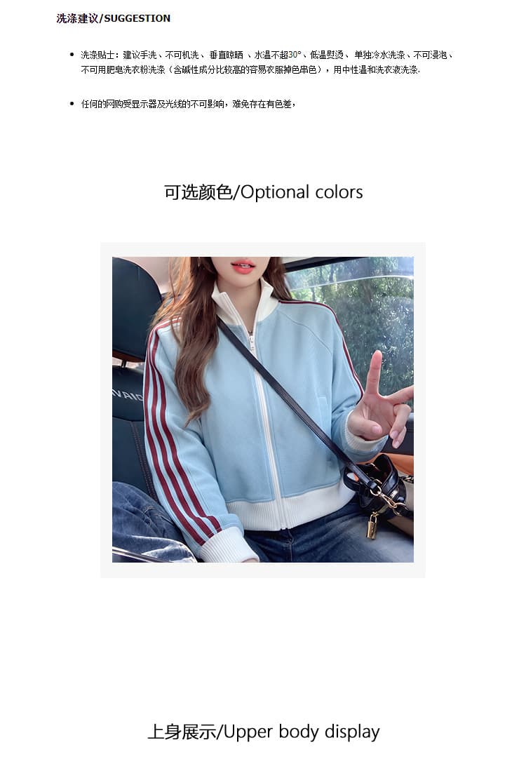 후아 남편 그리드 복합 380 그램 짧은 외투 후드티 여성 봄 가을 스트라이프 지퍼 오픈 가디건 새로운 맨위 상세 이미지 4