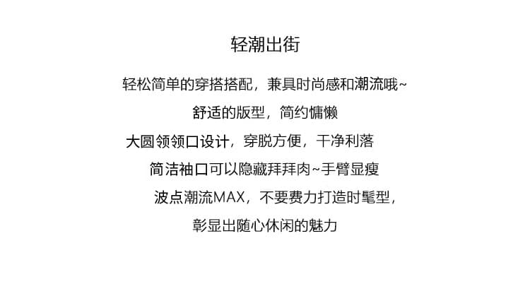 경관 그림 특별 가격 순면 리브 반팔 티셔츠 여성 여름 새로운 도트 무늬 페이크 레이어드 단추 루즈핏 한 첨부 된 의류 상세 이미지 2