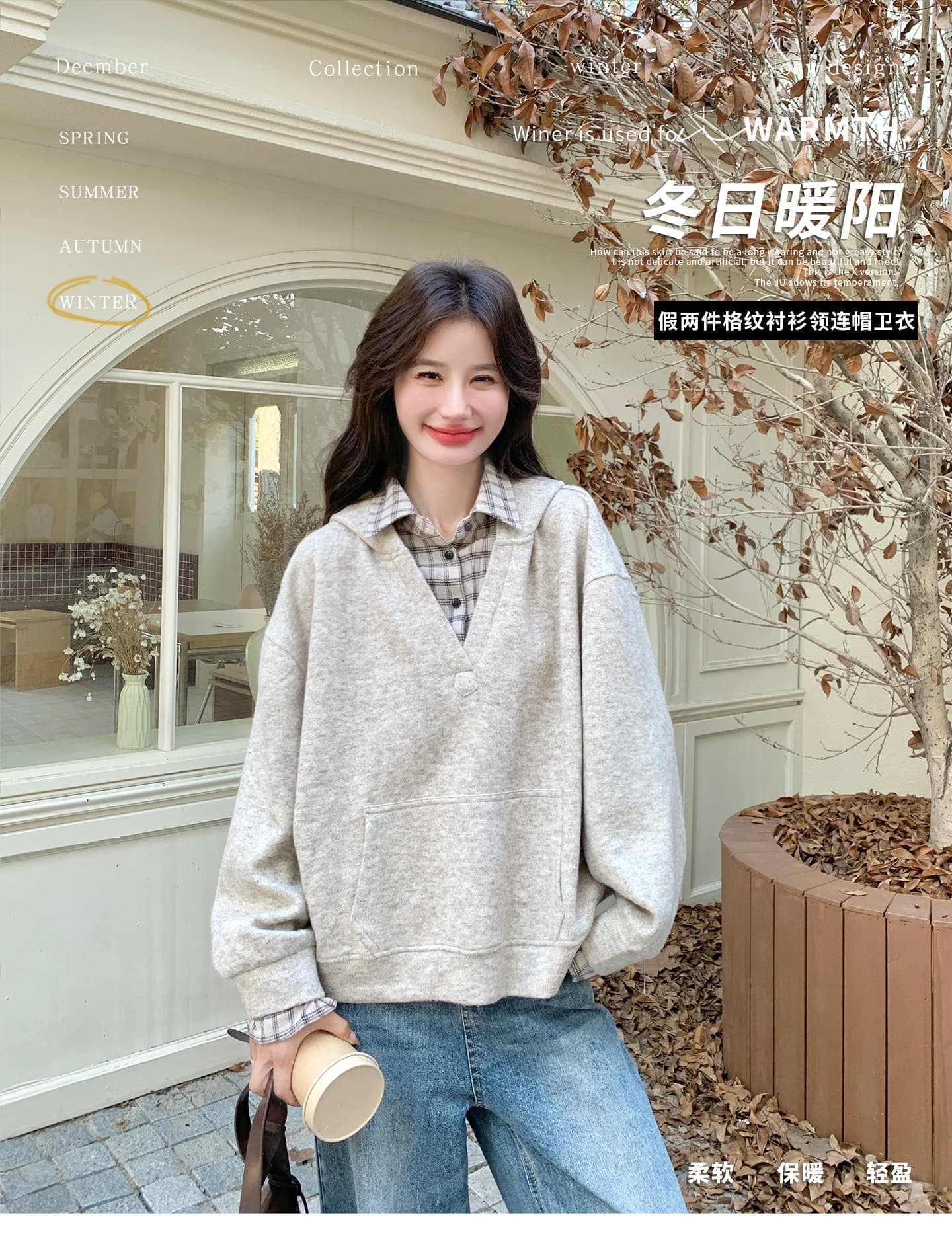 경관 그림 특별 가격 양모 복합 우유 실크 360 그램 얇은 스타일 후드티 봄 가을 패치워크 페이크 레이어드 POLO 칼라 맨위 상세 이미지 2