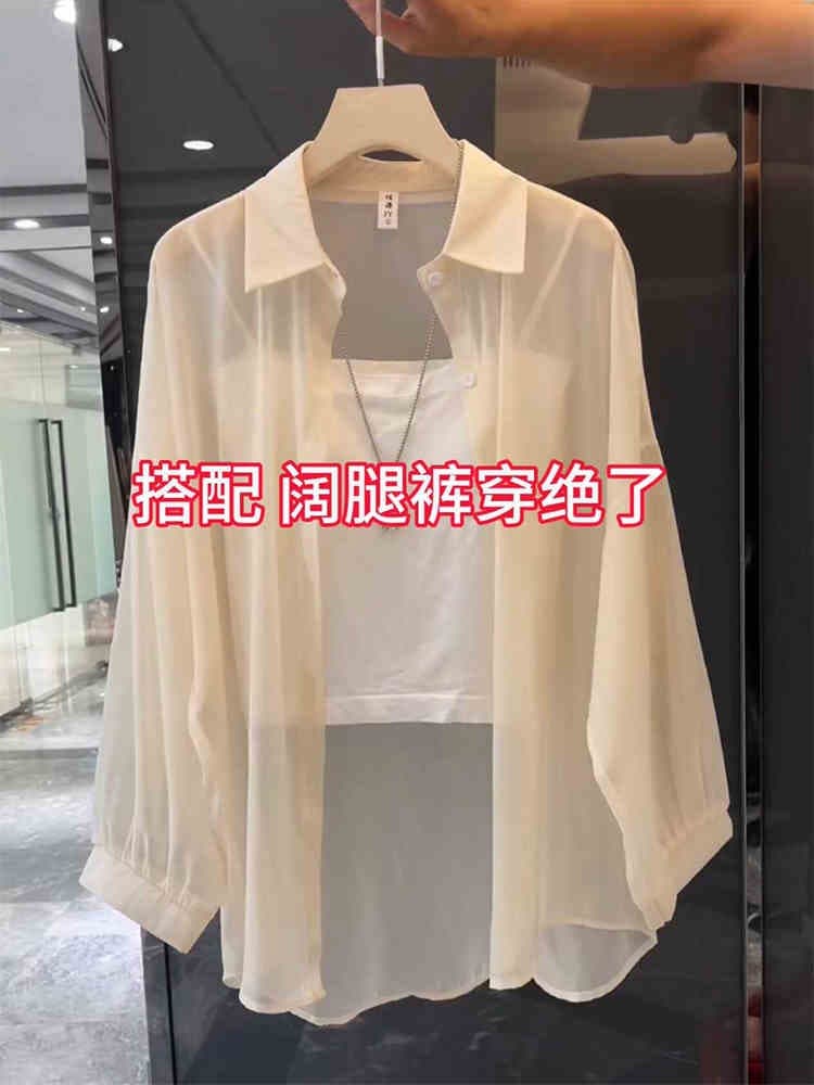 얼음 실크 자외선 차단 의류 Tulle 외출용 여성 여름 새로운 국방 자외선 줄 바꿈 가져 가라. 오픈 가디건 쉬폰 셔츠 재킷 봄 가을 이미지 2