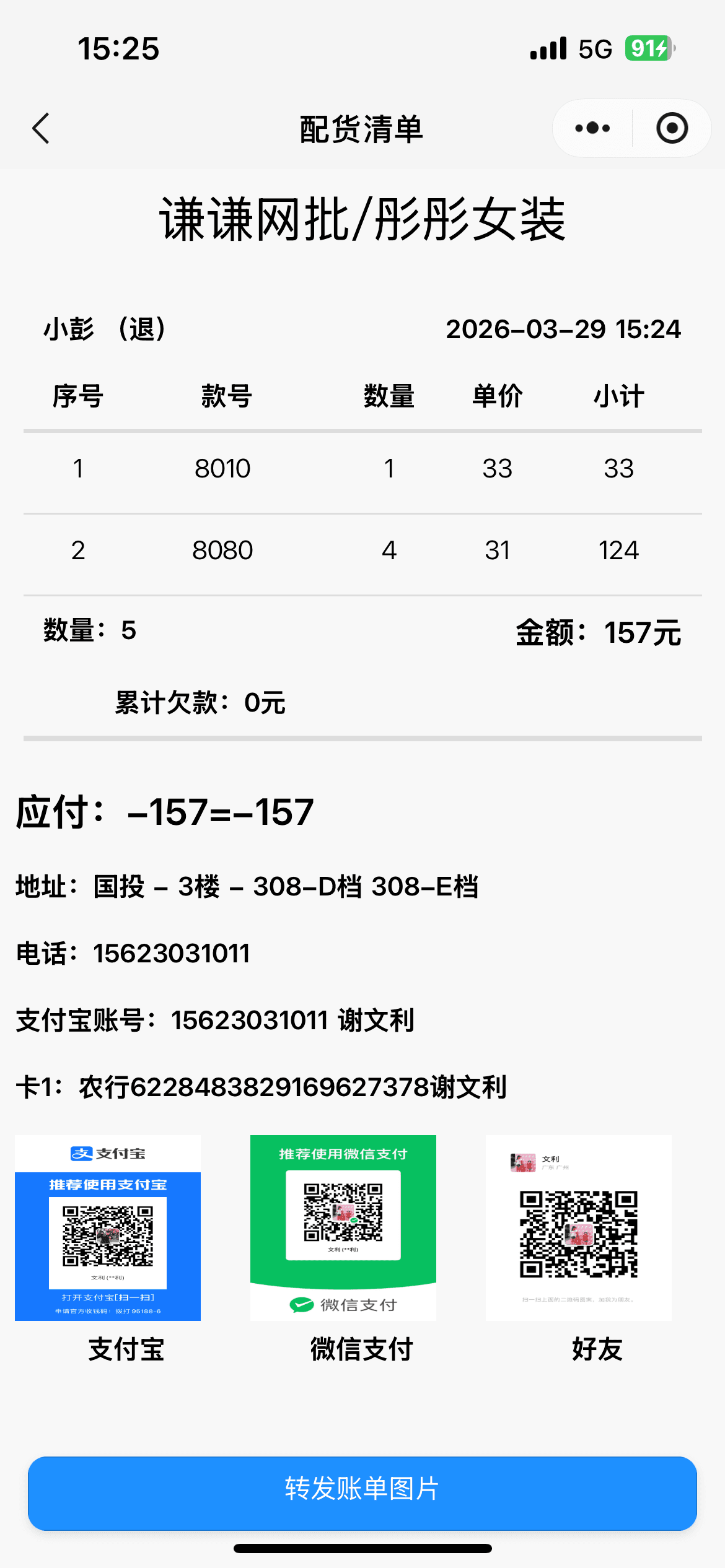 특별 아름다운 맨위 디자인 센스 작은 대중 여성 2026 여름 새로운 자이언트 잘 생긴 ~ 중 품격 고급 고급 센스 빅 사이즈 상세 이미지 2