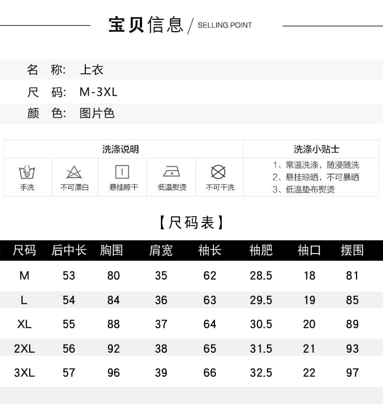 실사 2026 긴팔 디자인 센스 루즈핏 풀오버 맨위 여성 가을 새로운 한국 넷 프린트 라운드 넥 티셔츠 상세 이미지 9