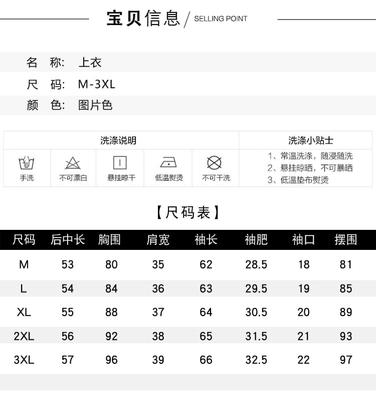 실사 2026 긴팔 디자인 센스 루즈핏 풀오버 맨위 여성 가을 겨울 새로운 프랑스 플러시 프린트 라운드 넥 티셔츠 상세 이미지 11