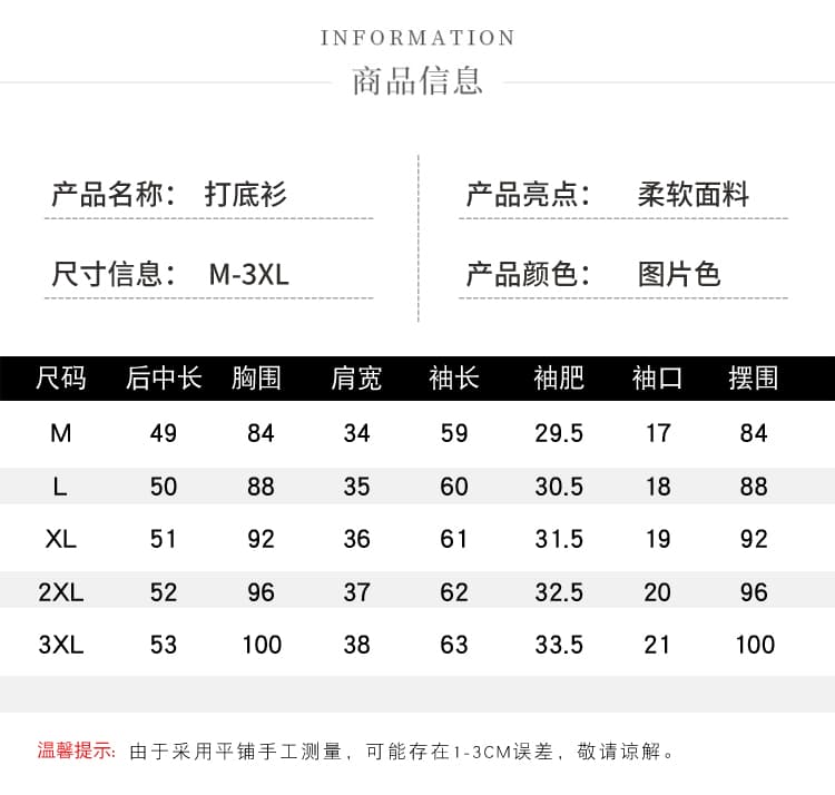 실사 페이크 레이어드 패치워크 색상 니트 여성 긴 소매 2026 가을 겨울 잡아라. 털 다용도 기본 셔츠 슬림해 보이는 맨위 상세 이미지 6