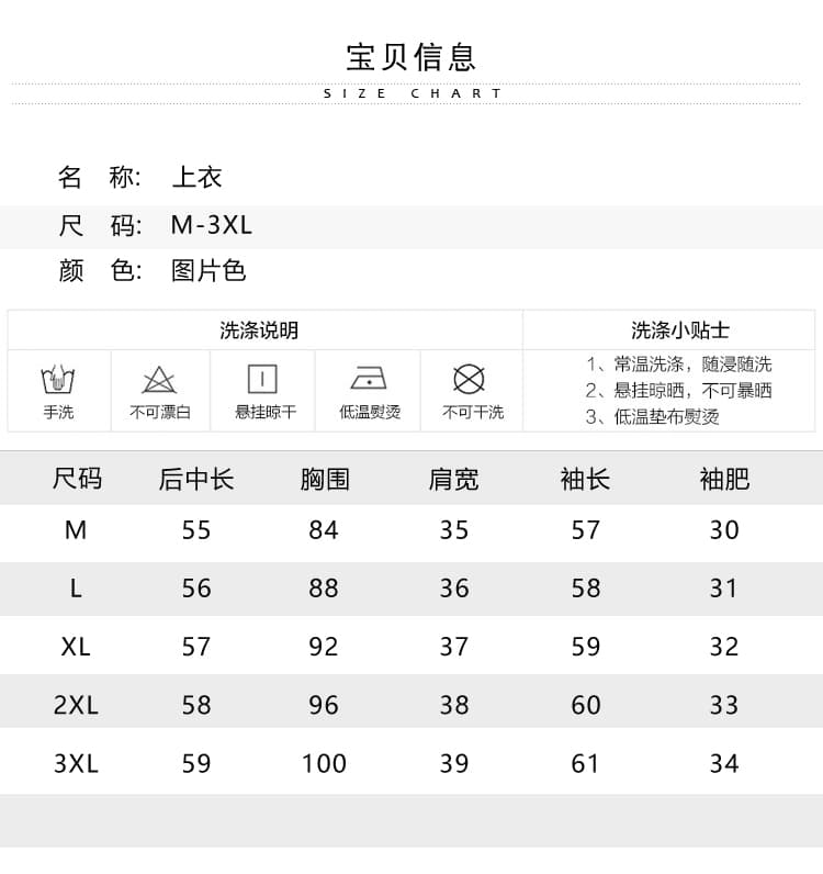 실사 페이크 레이어드 라운드 넥 패치워크 색상 니트 여성 긴 소매 2026 겨울 연삭 털 다용도 기본 셔츠 슬림해 보이는 맨위 상세 이미지 7