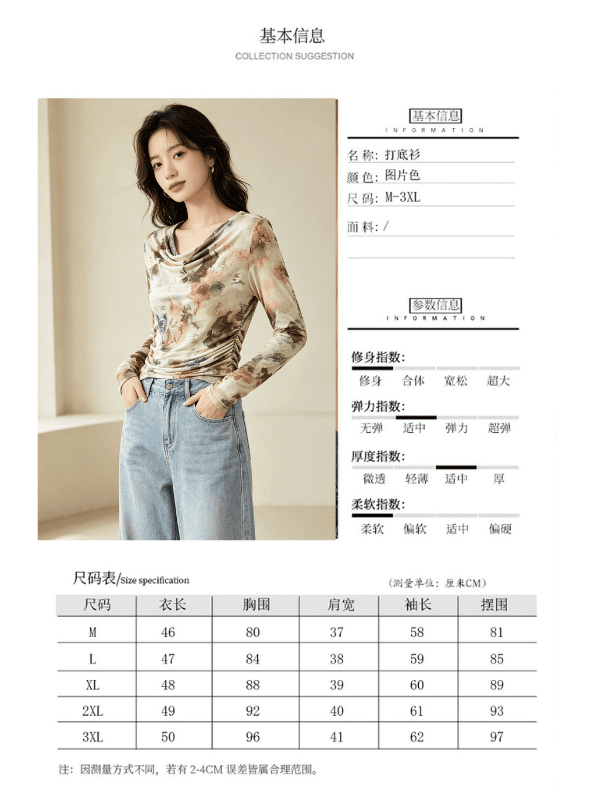 실사 2026 긴팔 디자인 센스 몸매 가꾸기 풀오버 힙 대 라운드 넥 기본 셔츠 여성 가을 새로운 프린트 맨위 티셔츠 상세 이미지 6