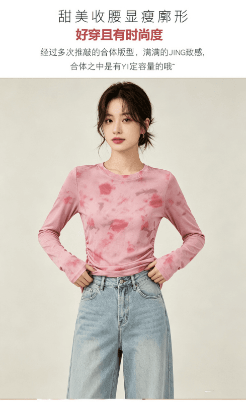 실사 2026 긴팔 디자인 센스 루즈핏 풀오버 홀치기 염색 맨위 여성 가을 새로운 한국 넷 프린트 라운드 넥 티셔츠 상세 이미지 4