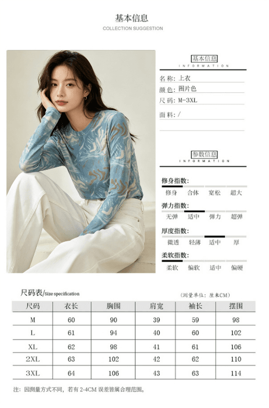 실사 2026 긴팔 맨위 디자인 센스 몸매 가꾸기 고급 홀치기 염색 기본 셔츠 여성 가을 새로운 프린트 티셔츠 상세 이미지 7