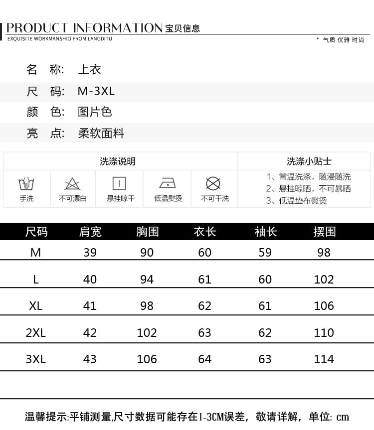 실사 2026 긴팔 디자인 센스 루즈핏 풀오버 맨위 여성 가을 새로운 한국 넷 프린트 라운드 넥 티셔츠 상세 이미지 9