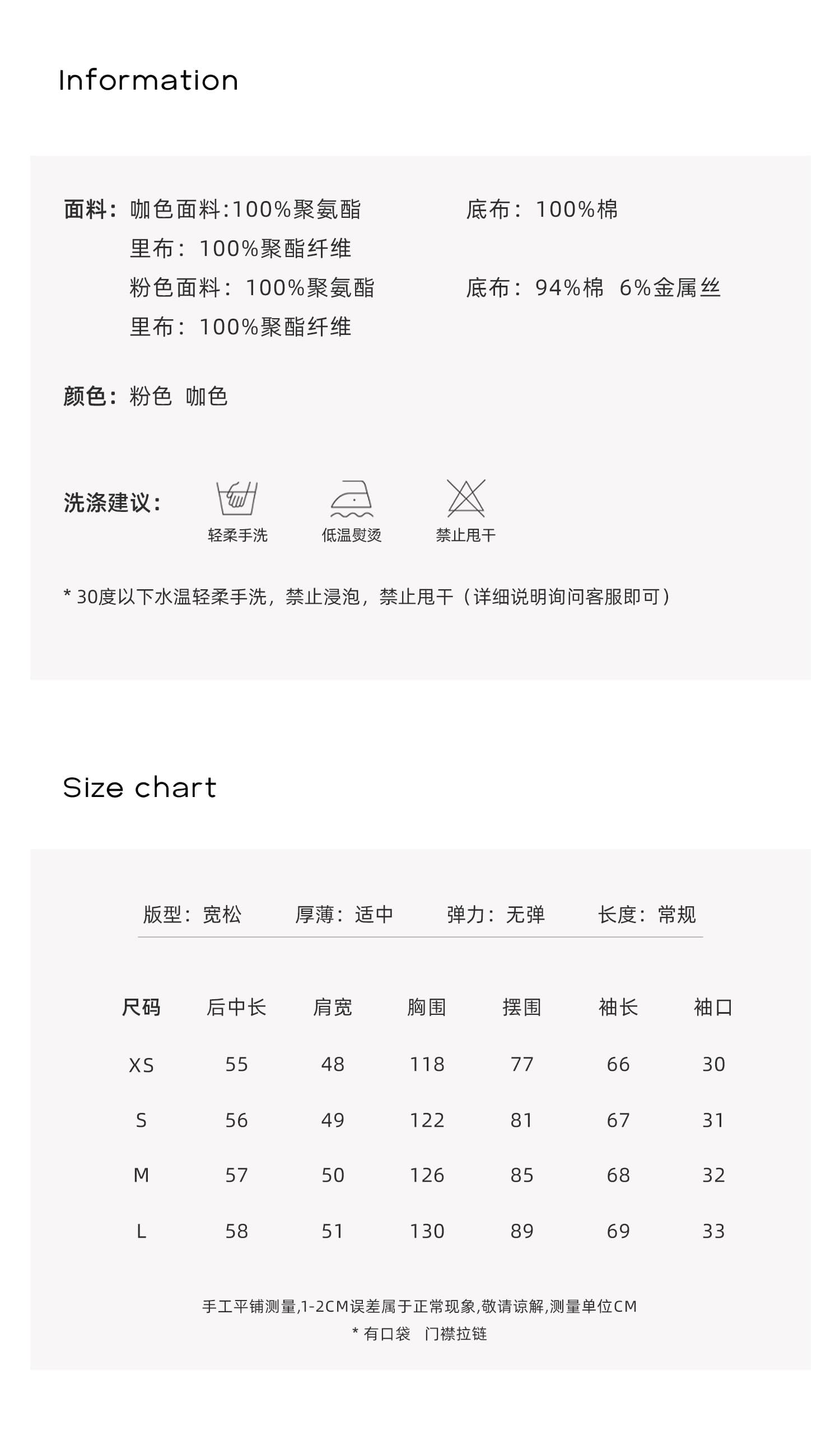 작은 6 월 6 월 브리트니 8 7 새로운 인생 가죽 재킷 레트로 세련된 아티스트 배색 pu 오토바이 재킷 상세 이미지 4