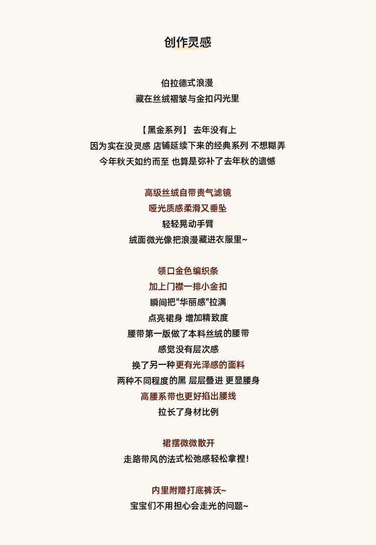 먹는다. 녹색 접시 보 라드. 천 골드 신제품 88 접기 그는 벤 바람 검정색 벨벳 긴팔 드레스 가을 상세 이미지 2