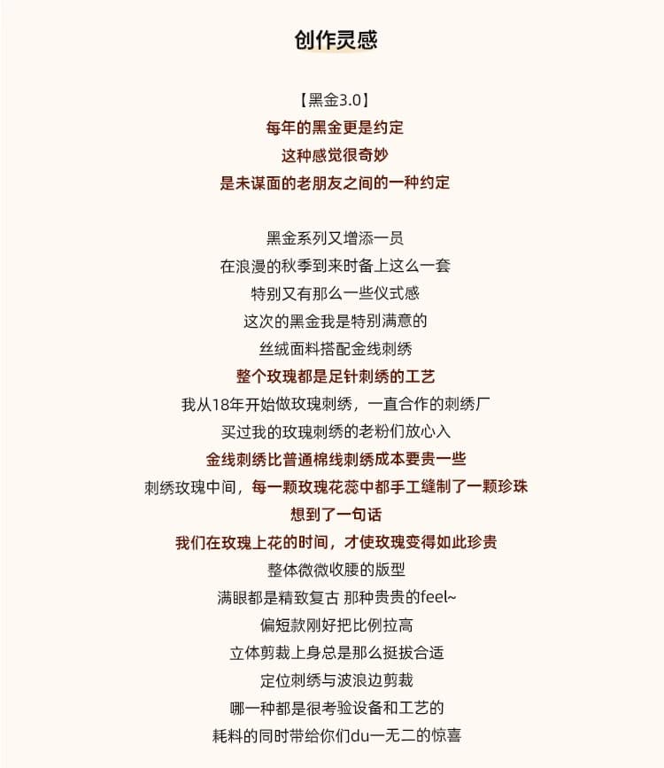 먹는다. 녹색 접시 블랙 골드 3.0 신제품 88 접기 레트로 벨벳 골드 선 자수 가을 품격 재킷 상세 이미지 2