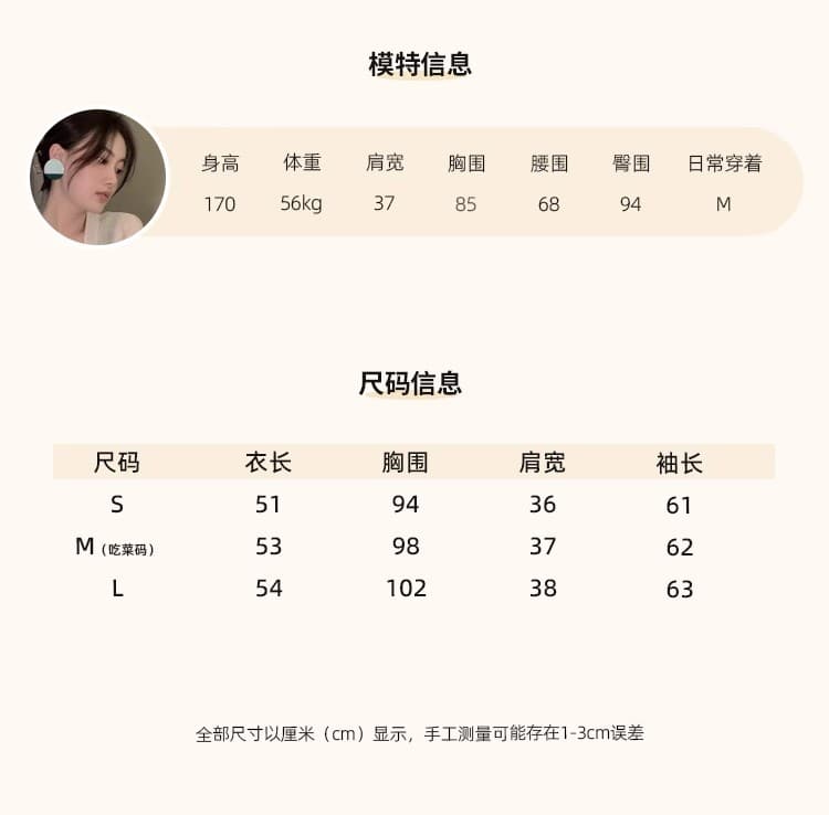 먹는다. 녹색 접시 블랙 골드 3.0 신제품 88 접기 레트로 벨벳 골드 선 자수 가을 품격 재킷 상세 이미지 3