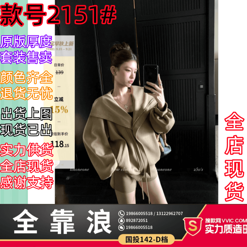 linoneone 화이트 여성 미학 한 부서 캐주얼 루즈핏 후드 티 스웨터 카디건 코트 펌프 로프 반바지 세트 이미지 2