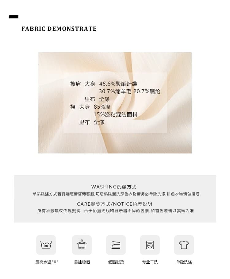 walkindark 떠 다니는 꿈 진주 꽃 니트 망토 3 차원 모자이크 몸매 가꾸기 니트 롱 스커트 상세 이미지 6