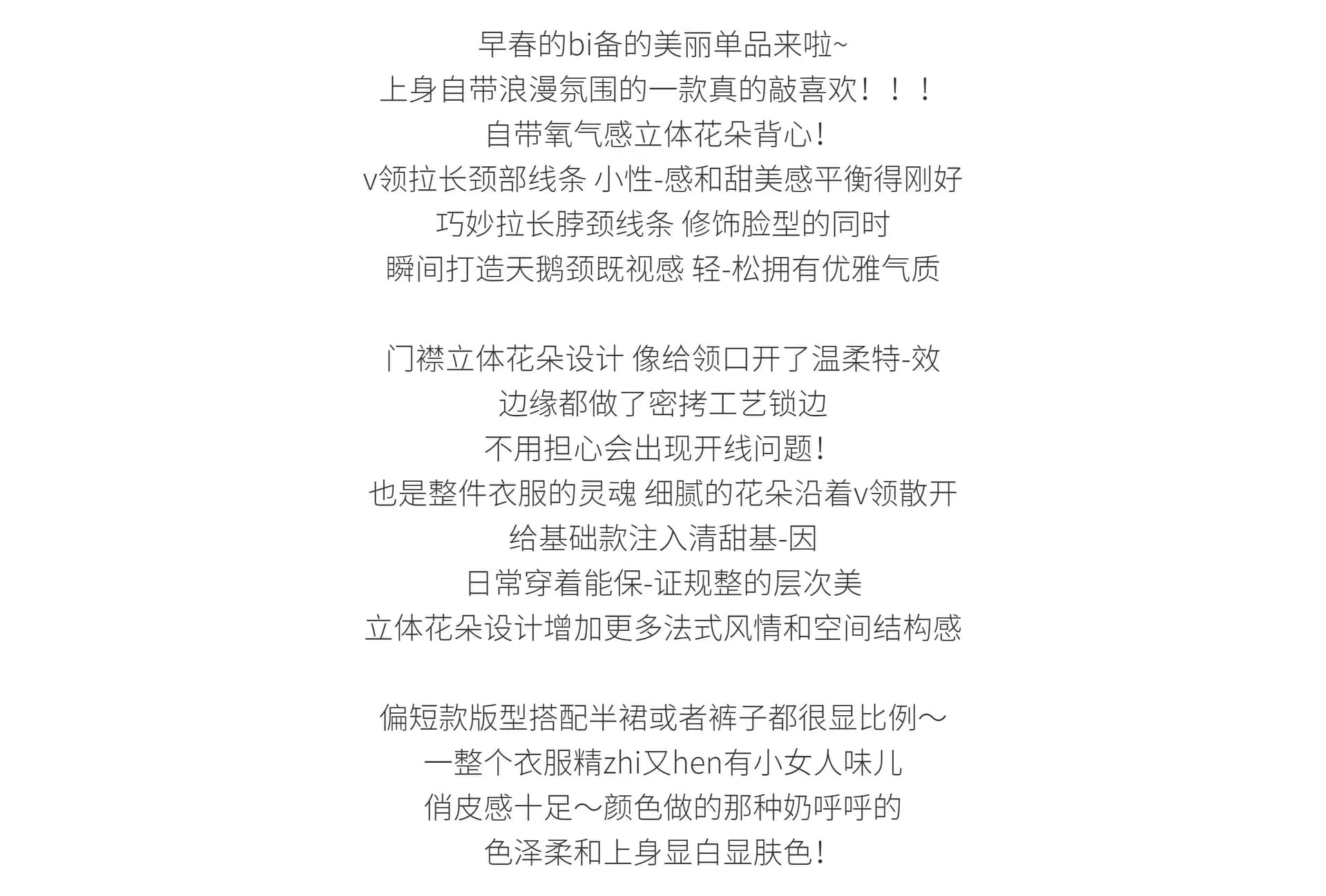 밤나무 코코아 bankelili 달콤한 매운맛 캘리포니아 주 디자인 센스 꽃 십자가 V넥 허리 수신 Pleat 캐미솔 상세 이미지 2
