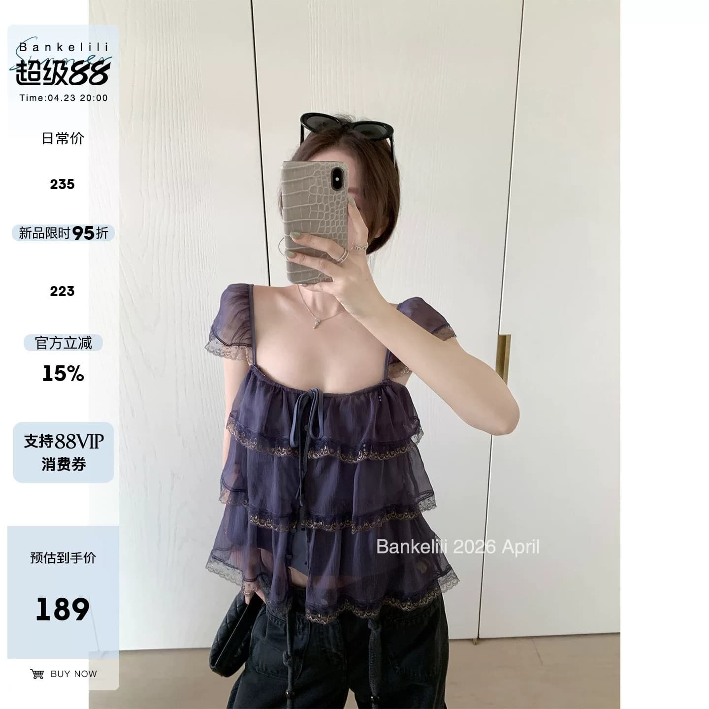 밤나무 코코아 bankelili 팬 바다 리건 프릴 레이스 계층의 감각 작은 날다 소매 광장 칼라 슬립 여성 이미지 3