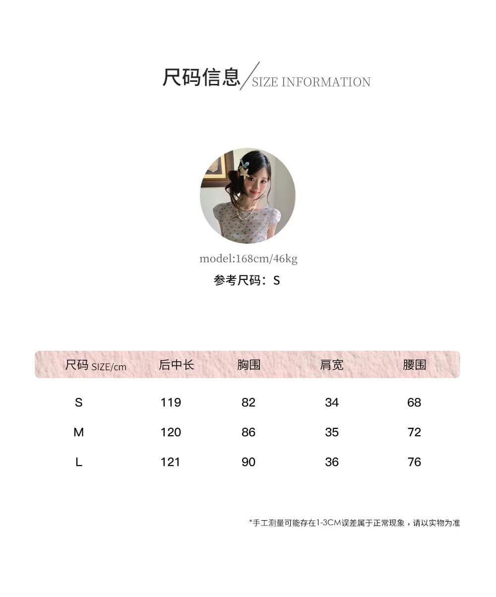 구엔 구엔 직접 만든 블루 안개 도트 무늬 레트로 분위기 센스 여성 드레스 여름 나비 매듭 레이스 레이스 치마 상세 이미지 1