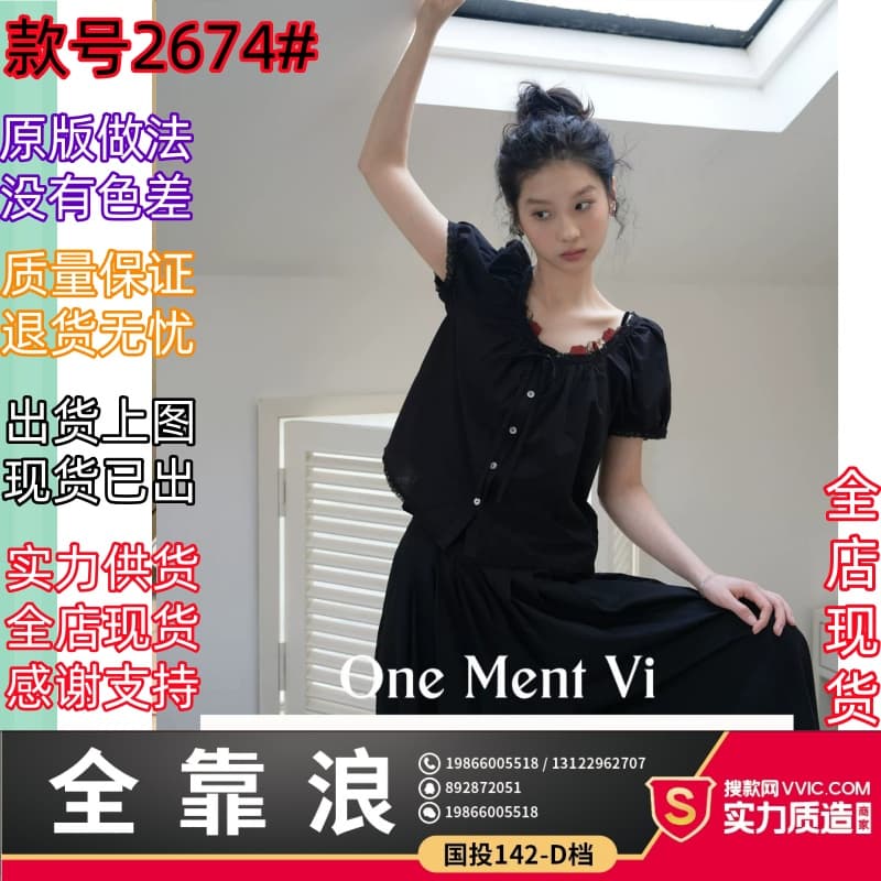 one ment vi 6 대 1 프랑스식 거품 소매 루즈핏 레이스 조각 면 100% 광장 칼라 반팔 작은 셔츠 여성 이미지 2