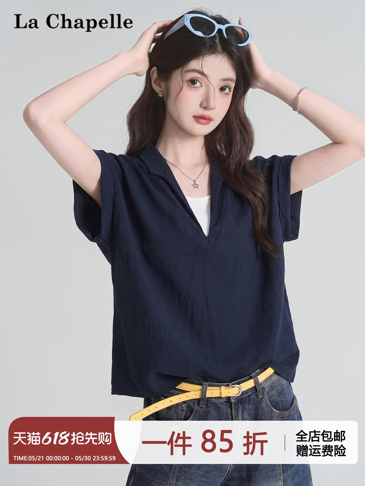 여름 벨 페이크 레이어드 V넥 반팔 여성 셔츠 2026 여름 디자인 센스 작은 대중 셔츠 루즈핏 슬림해 보이는 맨위 이미지 5