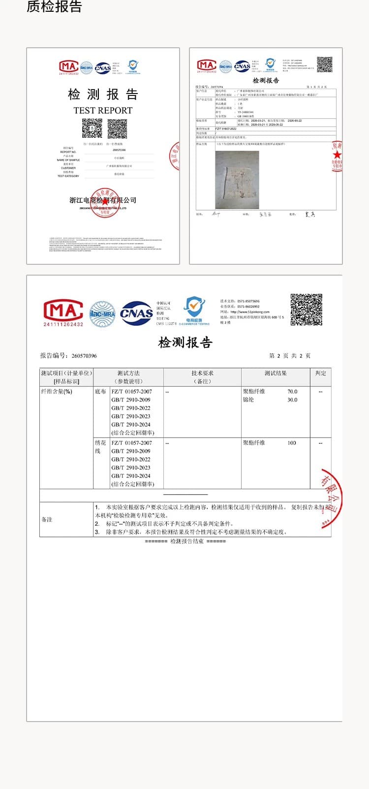 Ouyang 안녕하세요. 비스 우주 깃발 작은 청신 바람 민소매 꽃무늬 조끼 여성 2026 여름 품격 다용도 맨위 상세 이미지 2