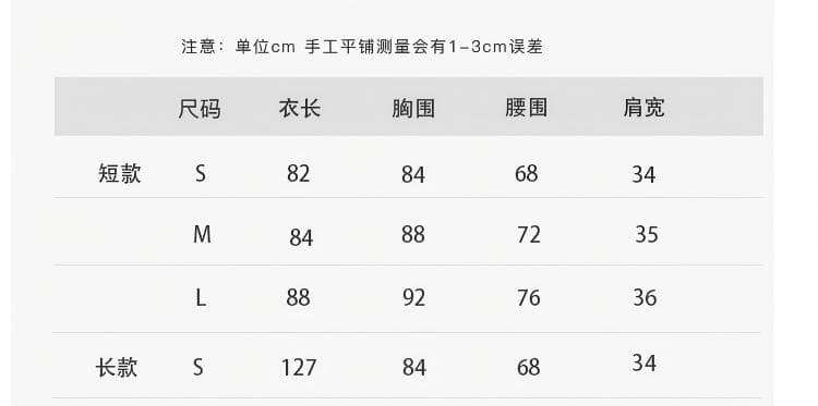 shareinin 우유 주황색 꿀 멜론 마 센스 잡색 배색 체크무늬 민소매 드레스 미니 스커트 상세 이미지 1