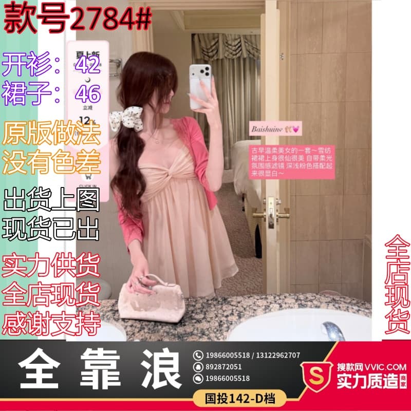 화이트 워터 여성 부드러운 자매 V넥 비틀림 쉬폰 슬립 여성 드레스 여름 프랑스식 분위기 센스 도루 센스 미니 스커트 이미지 2