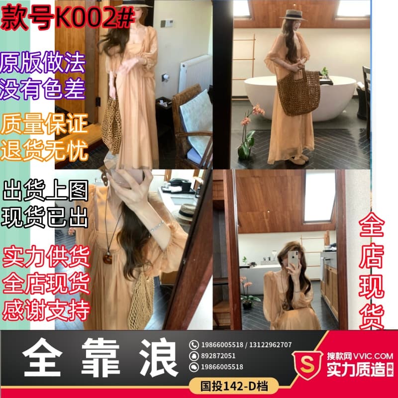 xxiiuu 호박색 깃발 감기 센스 광장 칼라 거품 소매 구슬 빛 여성 드레스 여름 품격 치마 이미지 2