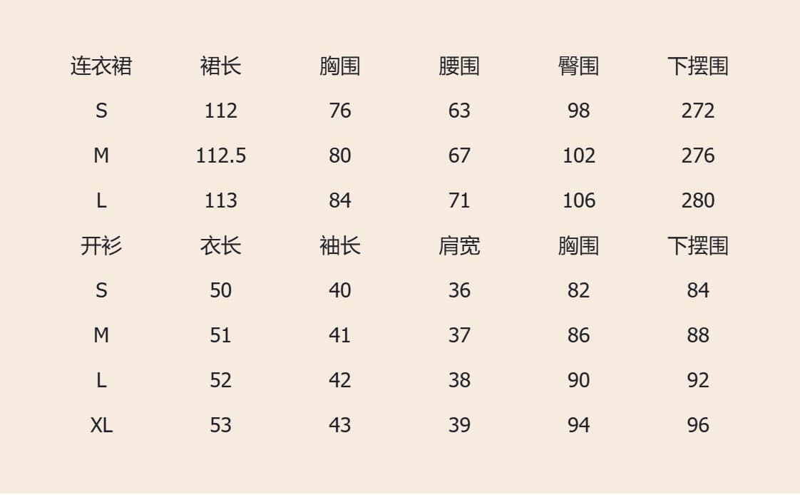 섬 노래 레이디 슈퍼 아름다움 페이크 레이어드 레이스 조각 슬립 드레스 스택 착용 롱 코트 한 마디 여성 드레스 여름 몸매 가꾸기 상세 이미지 3