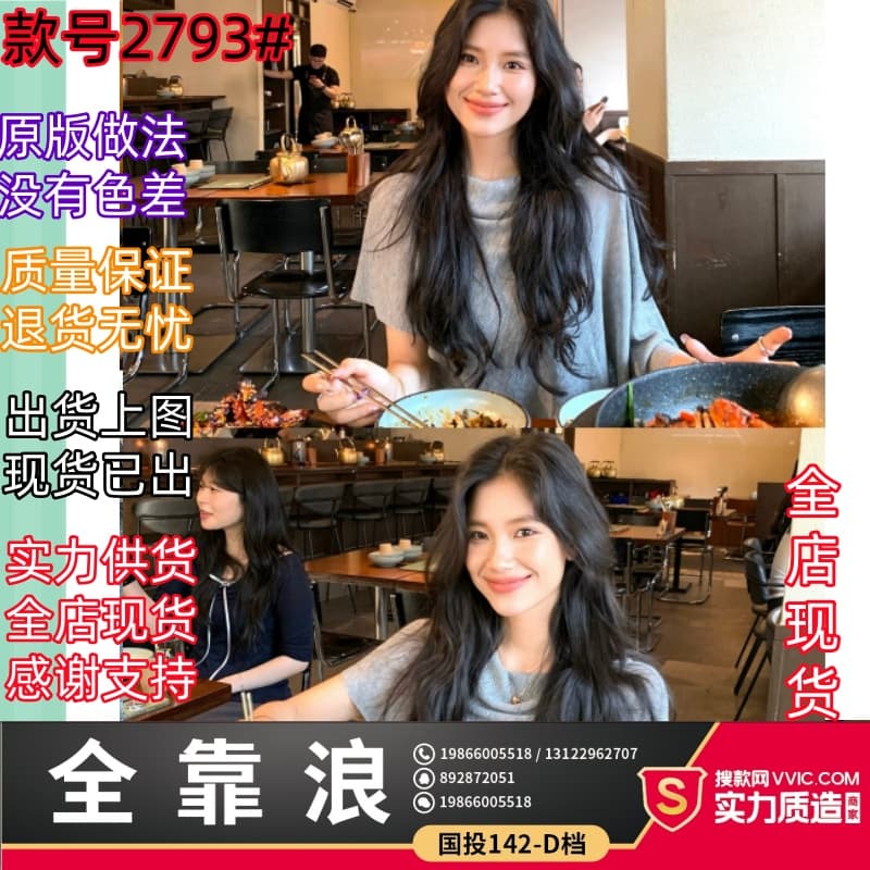 daqianwithu 필리핀 린 영화 부드럽다 프로 피부 부드러운 편안함 느긋한 숄 니트 스웨터 이미지 2