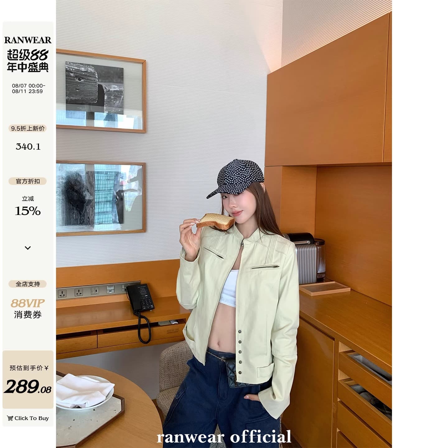 ranwear 재능 재킷 작은 대중 디자인 센스 다용도 캐주얼 스탠드 칼라 워크웨어 재킷 재킷 이미지 2
