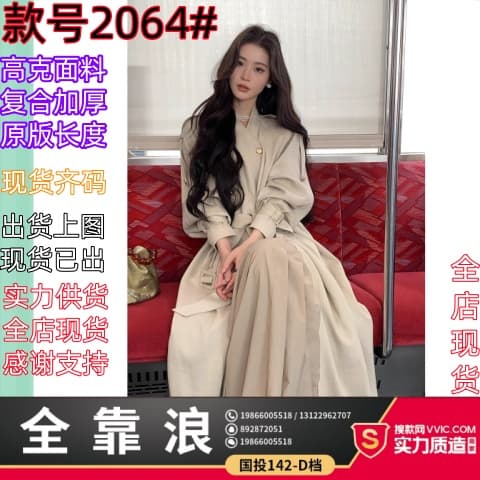 icelolly 자이언트 잘 생긴 바람막이 여성 2025 새로운 중간 길이 재킷 키 큰 남자 아마 코트 이른 가을 착용 가져 가라.